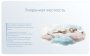 Матрас SkySleep InFlex Model 1S (Инфлекс Модель 1 С)