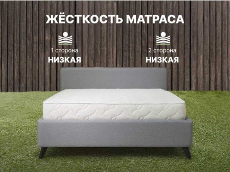 Матрас Dimax Элемент Софт дабл