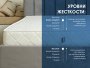 Матрас Dimax Relmas Solid 3Zone