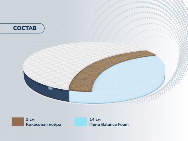 Матрас Dimax Раунд 15 кокос