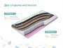 Купить Детский матрас Dimax Звездочет, х/б в Москве 