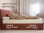 Матрас Dimax Микро Медиум Мемо Софт