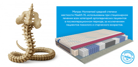 Ортопедический матрас Mr.Mattress Honnemed Health XL