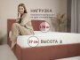 Матрас Dimax Микро Ультимэйт