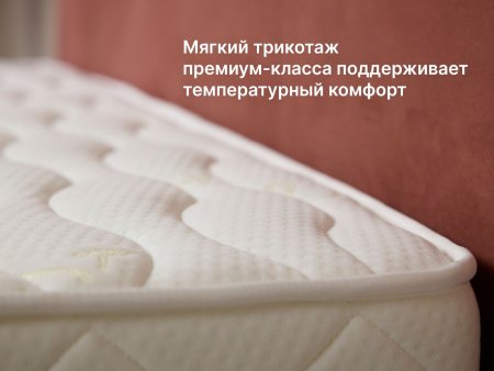 Матрас Dimax Микро Мемо Софт