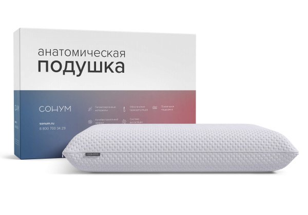 Подушка Сонум Siera M