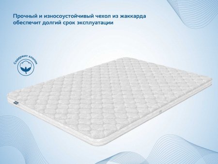 Топпер Dimax Мемори