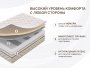 Матрас Dimax Микро Мемо Софт
