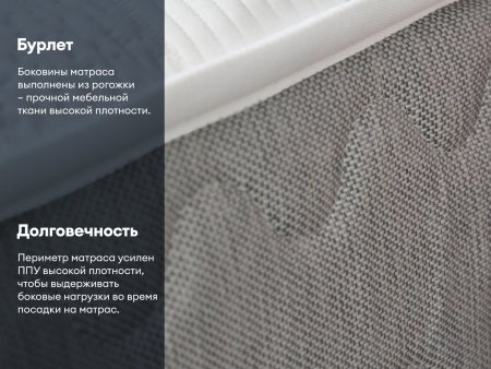 Матрас Dimax Биг медиум