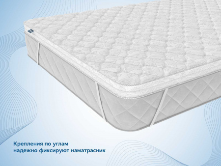 Топпер Dimax Мемори