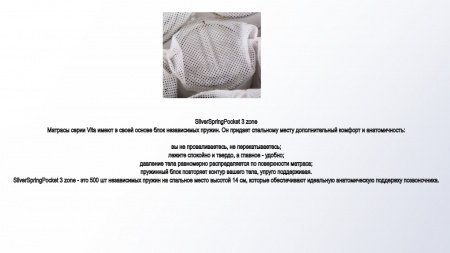 Матрас Mr. Mattress New Life Fito