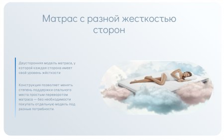 Матрас Dimax Оптима Лайт PK4