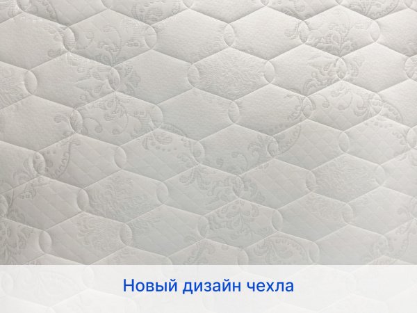Матрас Dimax Микро Медиум хард