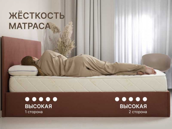 Матрас Dimax Микро Хард