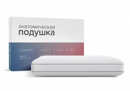 Подушка Сонум Sigma S