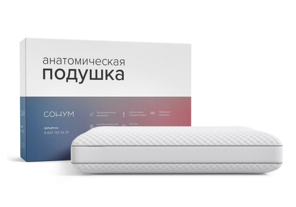 Подушка Сонум Sigma S