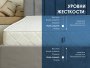 Матрас Dimax Relmas Memory S1000