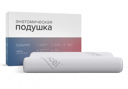 Подушка Сонум Vela