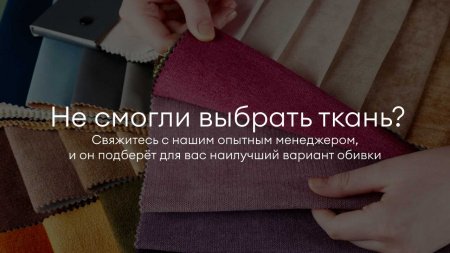 Кровать Dimax Нордо с подъемным механизмом в Москве 