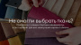 Кровать Dimax Нордо в Москве 