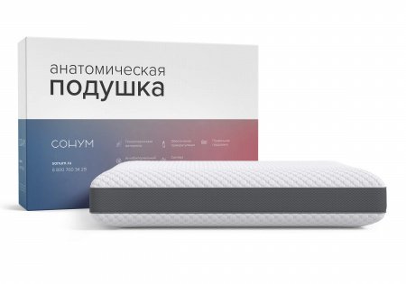 Подушка Сонум Sigma Plus