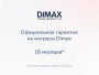 Матрас Оптима О-Мемо